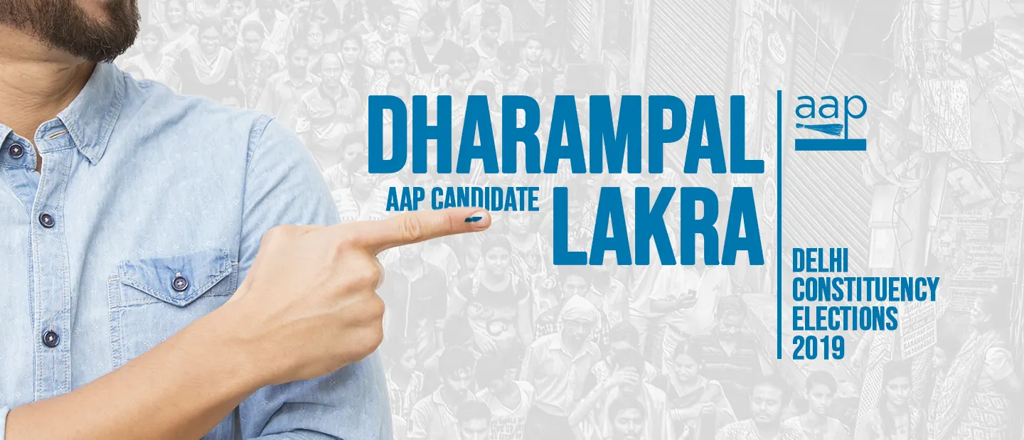 Aam Aadmi Party